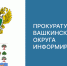 Прокуратурой района проведены надзорные мероприятия  в целях законности и соблюдения прав граждан при подготовке  к отопительному сезону 2025– 2026 годов.. - Вашкинский муниципальный округ