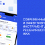 «Госуслуги.Дом» - это современный и эффективный инструмент для решения вопросов ЖКХ собственниками недвижимости в многоквартирных домах.. - Вашкинский муниципальный округ