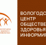 С 8 по 14 декабря 2025 г. Неделя профилактики потребления никотинсодержащей продукции. - Вашкинский муниципальный округ