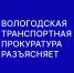 С 1 марта 2026 года устанавливаются обязательные требования к технической документации на маломерное судно . - Вашкинский муниципальный округ