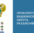 Изменения в законодательстве с 1 марта 2026 года. - Вашкинский муниципальный округ