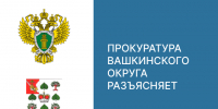 Изменения в законодательстве с 1 марта 2026 года. - Вашкинский муниципальный округ