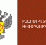 Внимание! С 09 по 20 марта проводится горячая линия по вопросам защиты прав потребителей. - Вашкинский муниципальный округ