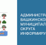Вологодские ветераны спецоперации и их близкие могут узнать о мерах поддержки не выходя из дома. - Вашкинский муниципальный округ
