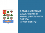 Временное ограничение движения транспортных средств.
